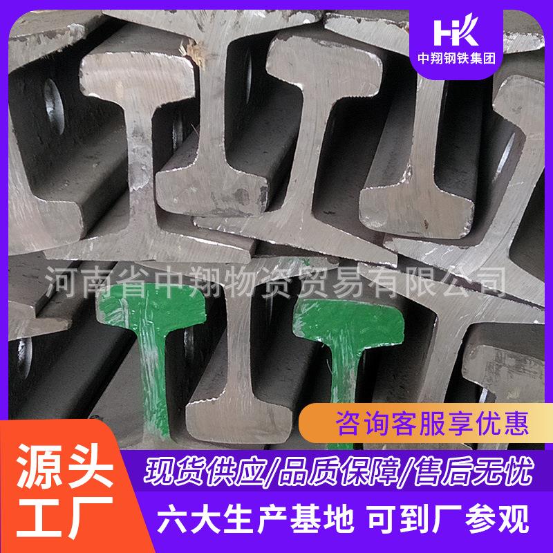 吉林销售12kg轻轨|12kg轻轨尺寸|轻轨规格齐全-中翔道轨