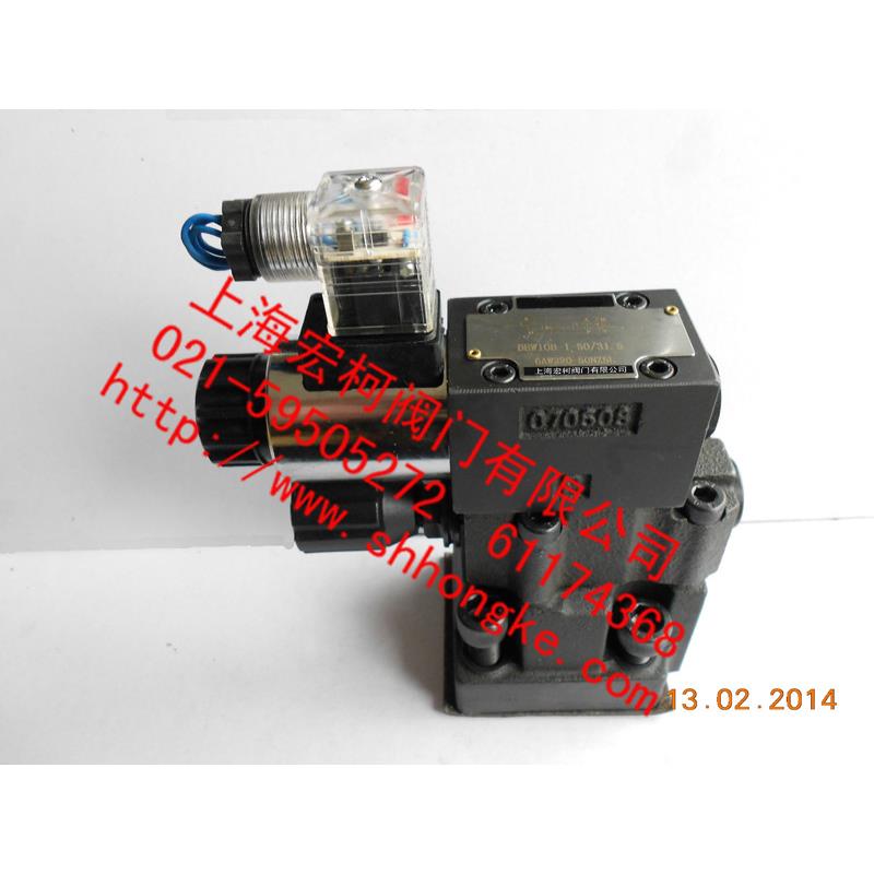 上海宏柯DBW20B-1-50/3156AG24NZ5L电磁溢流阀