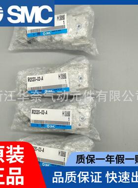 SMC 精密调压阀 IR2020-02-A 全新原装正品实拍图现货秒发