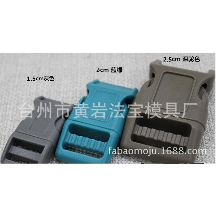 厂家供应塑料插扣 汽车坐垫卡扣 梅花扣 箱包插扣模具定制开发优