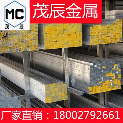 A6253R铝条A6253S挤制铝型材A6253BB铝排A6253BR铝材 铝合金