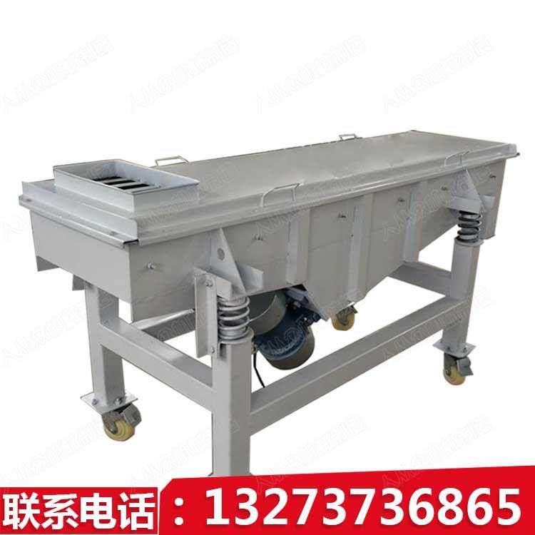 冷冻沙棘果筛选机沙棘果去杂质分选机不锈钢直线振动筛食品级电筛