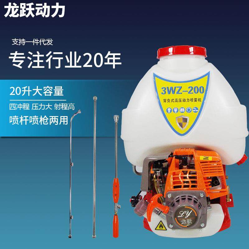 四冲程打药机汽油喷雾器农用喷雾打药机背负式汽油高压打药机,农机/农具/农膜,植保机械,淘宝优惠券,粉丝福利购,淘宝优惠卷