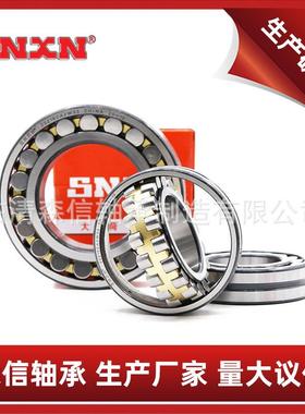 调心滚子轴承 22213 22214 22215 22216 CA CC MB K /W33 轴承