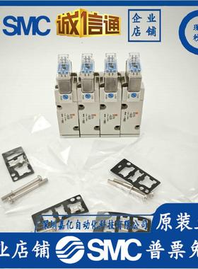 全新原装SMC电磁阀SYJ714-5LOZD 现货 假一罚十！