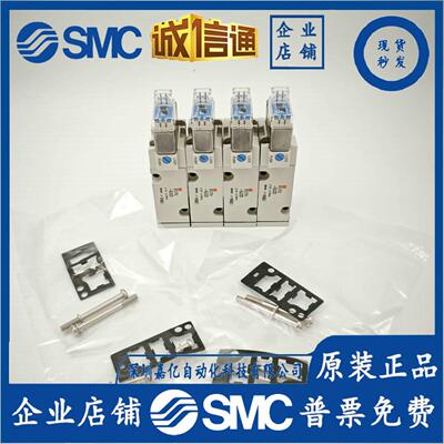 全新原装SMC电磁阀SYJ714-5LOZD 现货 假一罚十！