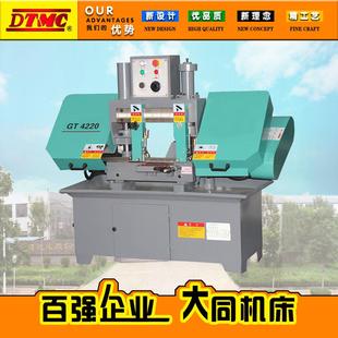 GH4220金属带锯床 双立柱结构锯切稳定 GT4220金属锯切机床