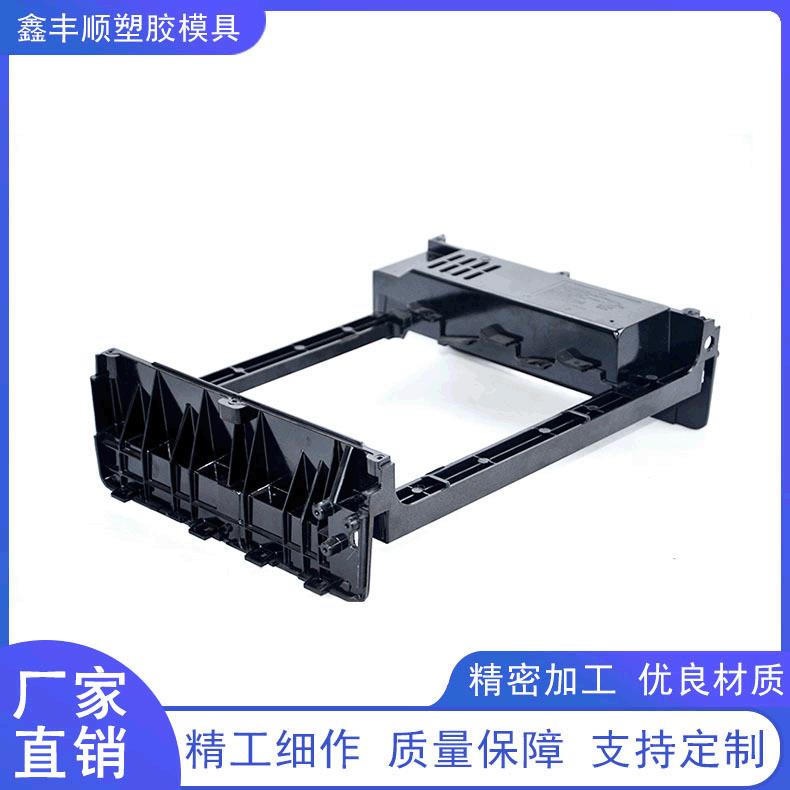 专业精密支架电木模具加工 热固性精密注塑成型模具设计开模加工