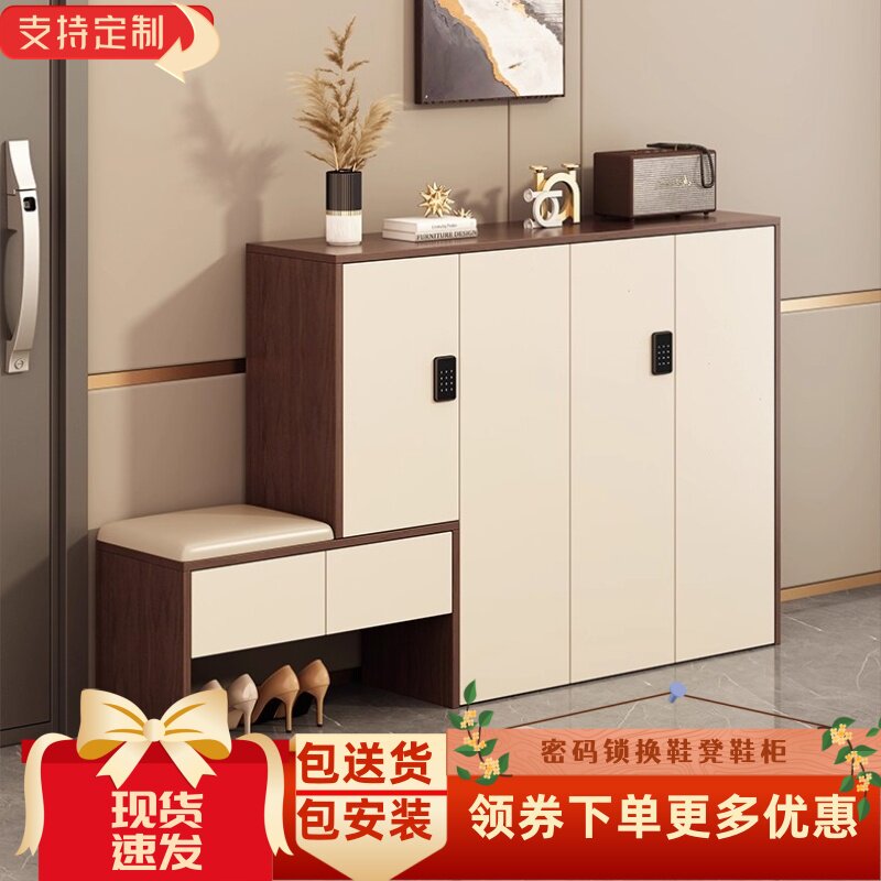 带锁鞋柜坐凳一体家用门口靠墙储物入户门楼道门外换鞋柜子密码锁