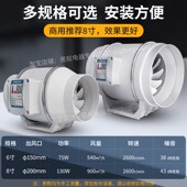 厨房油烟排气扇大烟罩抽油烟机家用强力排风扇大功率管道换气扇商