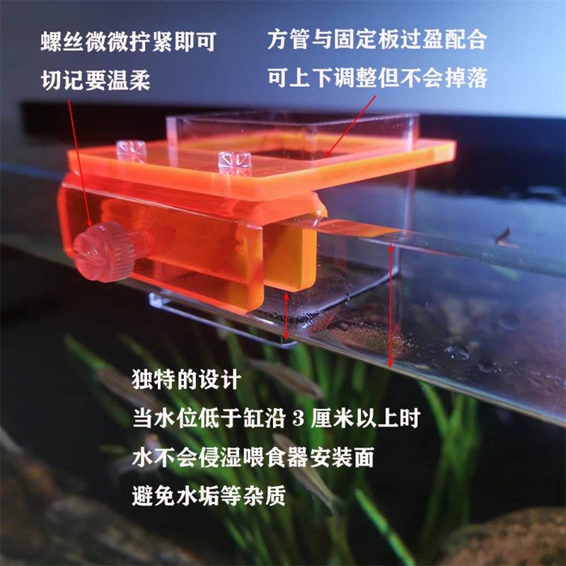 包邮荧光亚克力喂食器防挤水避免饲料鱼食飘散缸壁拉筋通用多功能,宠物/宠物食品及用品,其它水族用具设备,淘宝优惠券,粉丝福利购,淘宝优惠卷