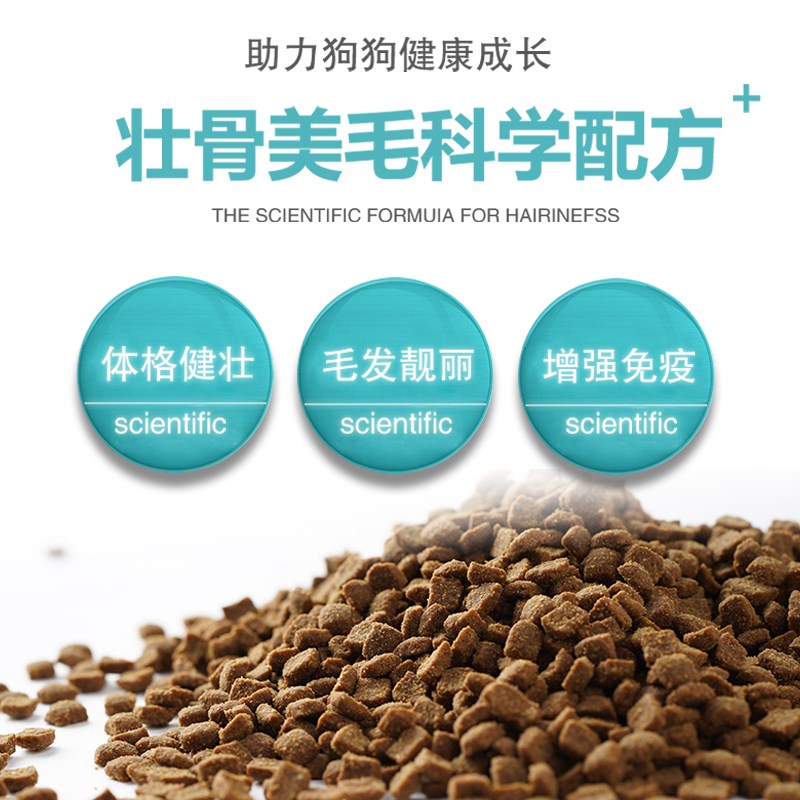 钧卓小型犬狗粮鲜肉烘焙粮雪瑞纳比熊泰迪专用美毛去泪痕试吃20斤