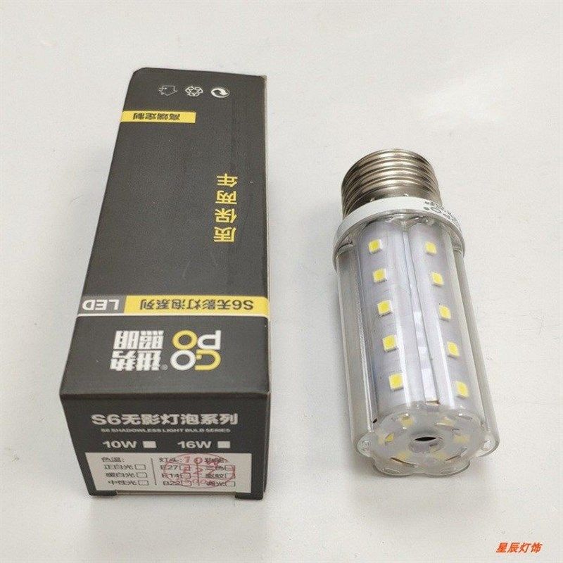 进势S6无影灯泡led玉米节能筒吊柱灯E14E27水晶蜡烛云石10W 4000K图片