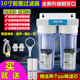 10寸三级净水器家用厨房自来水前置单级二级过滤器纯净水机PP棉芯