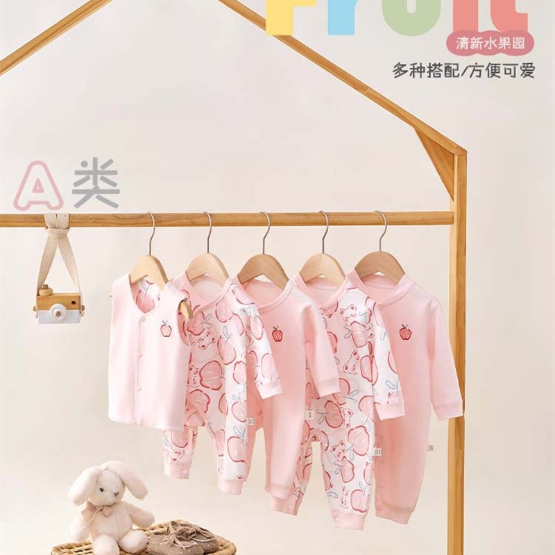 新生婴儿儿衣服连体衣A类春秋冬季纯棉长袖打底内衣男女宝宝哈衣