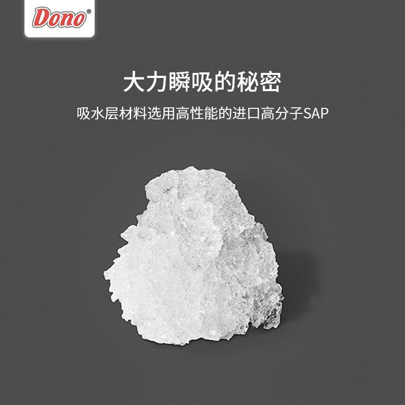 DONO竹炭尿垫狗狗除臭祛味尿片竹碳纤维去味抗菌加厚一次性尿不湿,宠物/宠物食品及用品,尿片/尿垫/护垫,淘宝优惠券,粉丝福利购,淘宝优惠卷