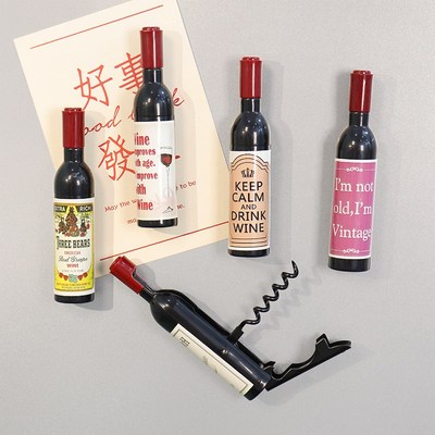 冰箱贴红酒开瓶器家用磁吸啤酒瓶起子葡萄酒启瓶器多功能开酒神器