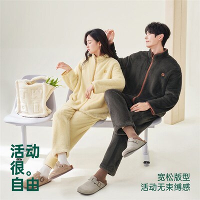 安之伴【巨保暖】简约珊瑚绒情侣睡衣女秋冬款宽松男士家居服套装