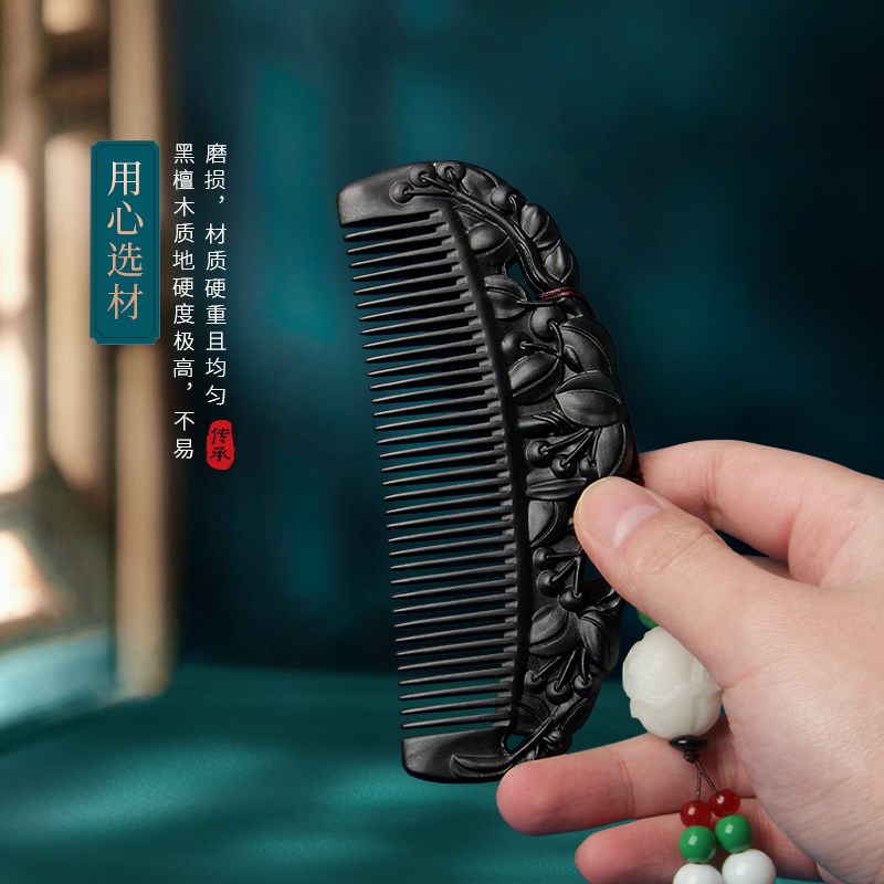 美木兮古风黑檀木梳子中式简约发簪套装女士长发家用马面裙发簪子