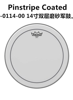 REMO架子鼓军鼓鼓皮BA-0114-00磨砂透明兽皮单双层13 14寸上下皮