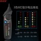智能感应式 电工测电笔全自动识别零火线验电笔线路断点查找试电笔