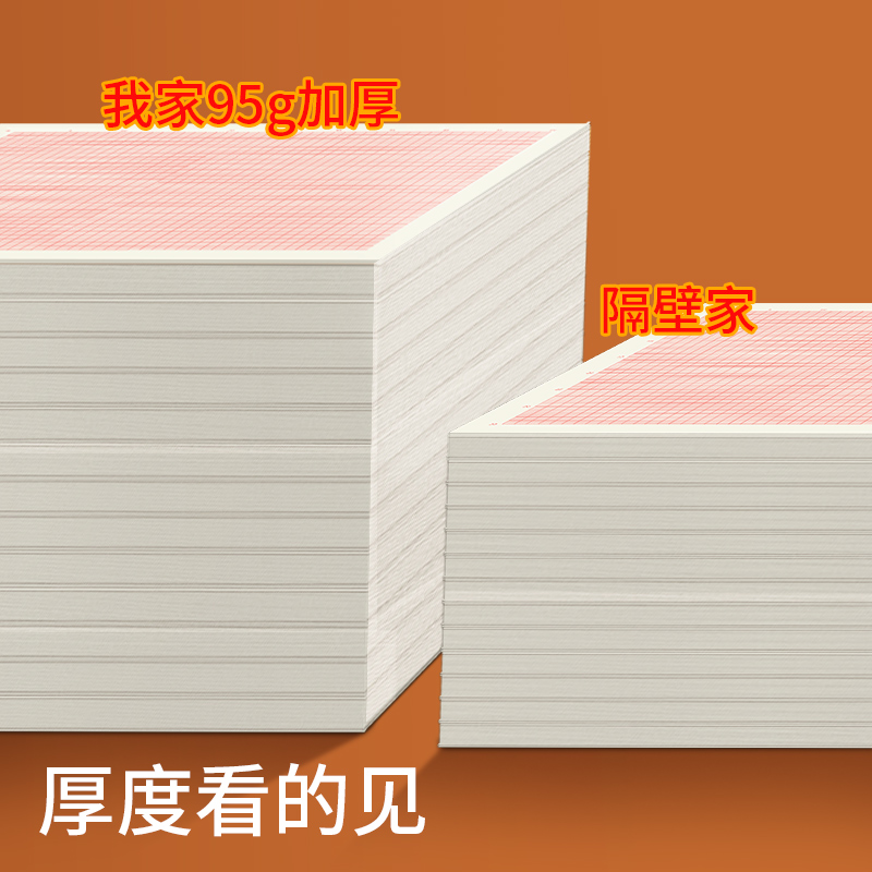 维克多利标准A4计算纸A3方格纸A2对数坐标纸A3网格纸A2红色格子加