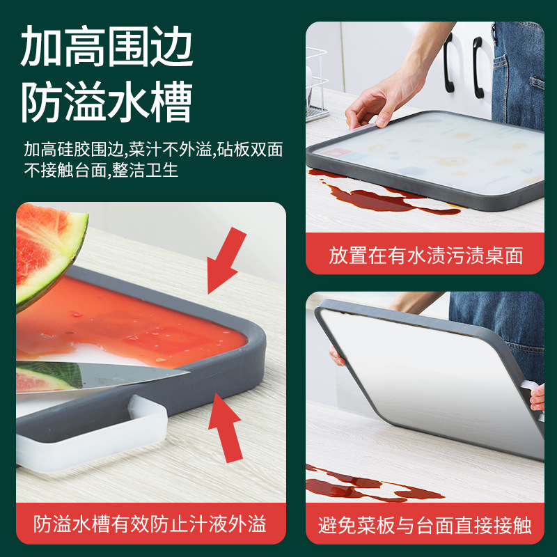 菜板家用抗菌防霉案板剁骨头切菜水果占板304不锈钢塑料双面砧板