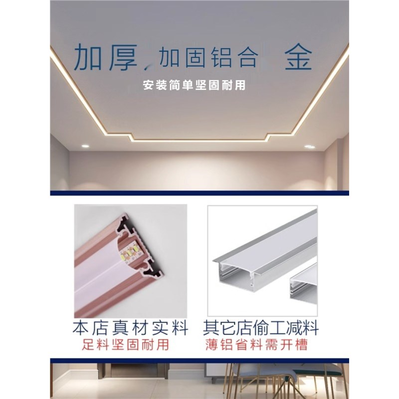 新中式天花角线灯免开槽明装线条灯客厅吊顶造型角花无主灯线形灯图片