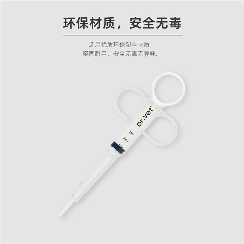 唯特医生宠物喂药器猫咪喂药棒狗狗喂药神器宠物用不易卡药