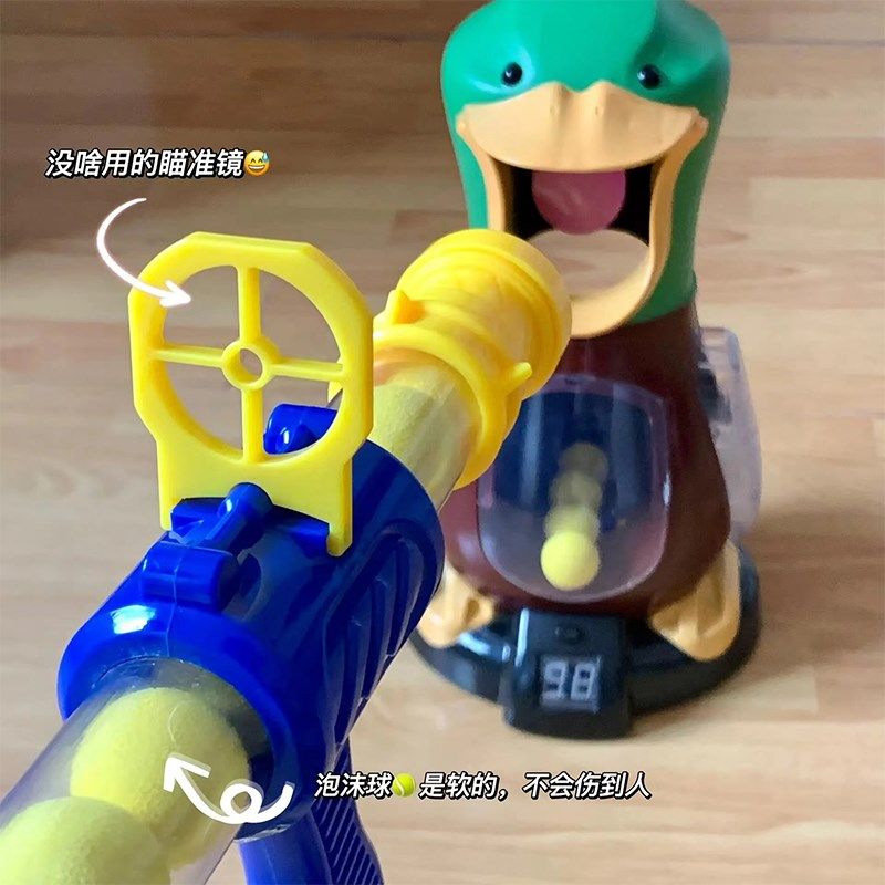 网红接亲打我鸭呀射击伴郎结婚整蛊拦门堵门创意搞笑文明娶亲游戏,节庆用品/礼品,堵门/游戏道具,淘宝优惠券,粉丝福利购,淘宝优惠卷