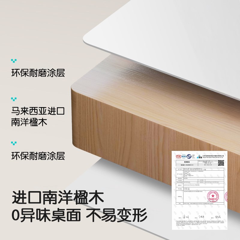 名造自动电动升降桌腿书桌电脑桌学习桌办公桌子家用实木升降桌Z1