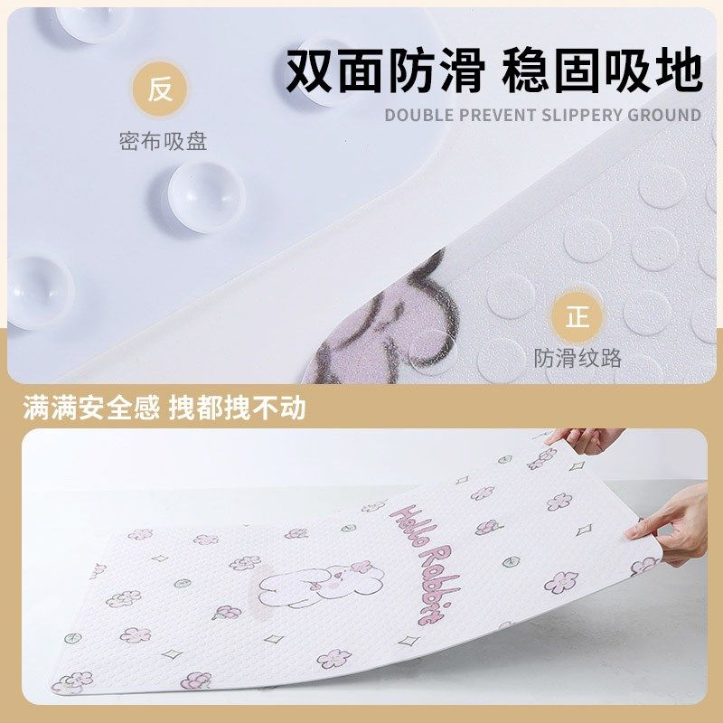 浴室吸盘防滑地垫淋浴房卫生间厕所洗澡防水儿童老人孕妇防摔脚垫,居家布艺,家用脚垫,淘宝优惠券,粉丝福利购,淘宝优惠卷