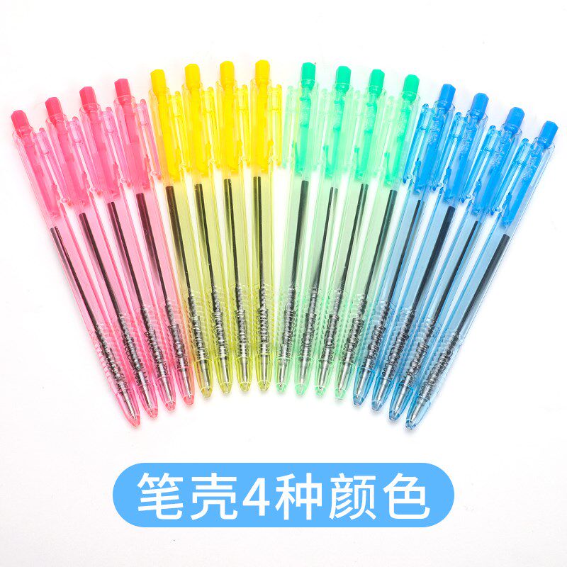 小豆芽圆珠笔快递笔学生办公用签字笔蓝色笔芯按压式油笔60支桶装