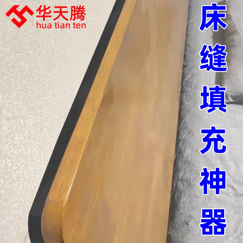 遮挡牀底缝隙挡板沙发底封边条填充简易封闭大牀衣柜隔离堵缝塞牀