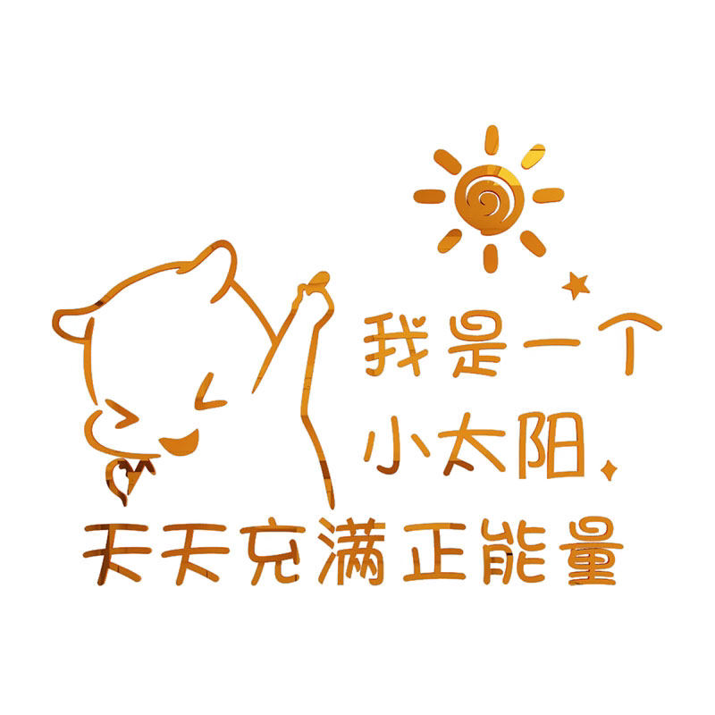 心理谘询室挂图心灵驿站文化墙面装饰留守儿童之家健康贴纸画布置,家居饰品,文化墙贴,淘宝优惠券,粉丝福利购,淘宝优惠卷