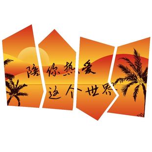 旅行社墙面装饰旅游文化墙公司背景布置办公室前台酒店民宿软贴画