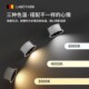 窄边筒灯嵌入式 9.5 16cm店铺商用 led防眩光孔灯开孔8公分9