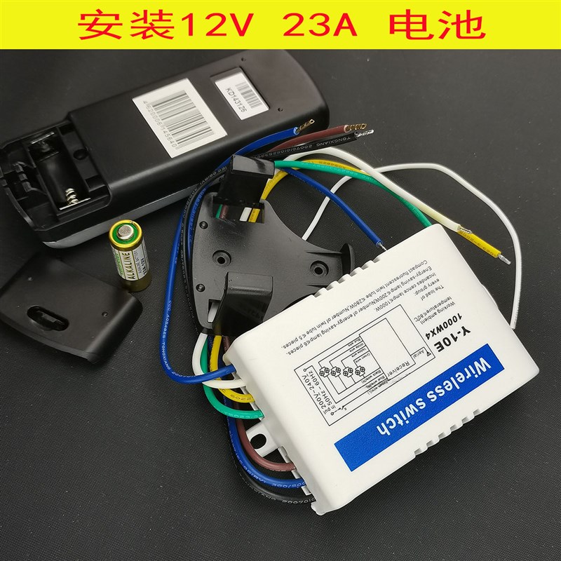 数码分段开关二路三段加强型LED吸顶灯控制l器吊灯四路分控器灯具