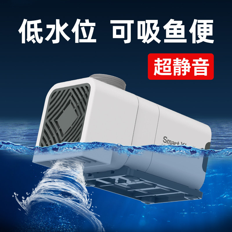 森森XDP变频潜水泵鱼缸循环泵水循环抽水泵鱼池水族箱水泵超静音