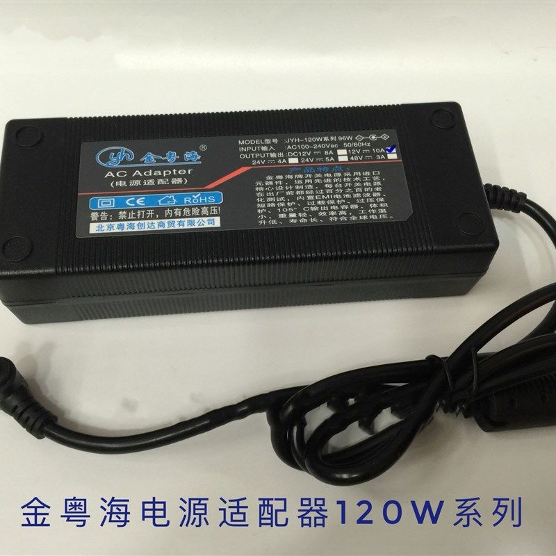 适用于老鱼匠J-10000水泵潜水泵鱼缸电源适配器24V充电器通用线