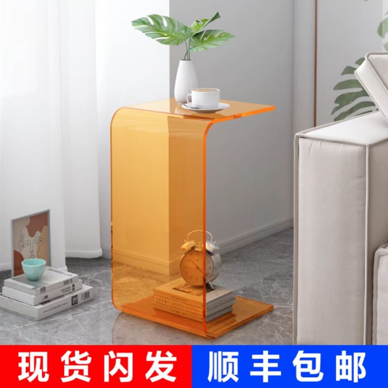 北欧轻奢亚克力边几沙发小边桌简约客厅网红飘窗茶几卧室透明角几