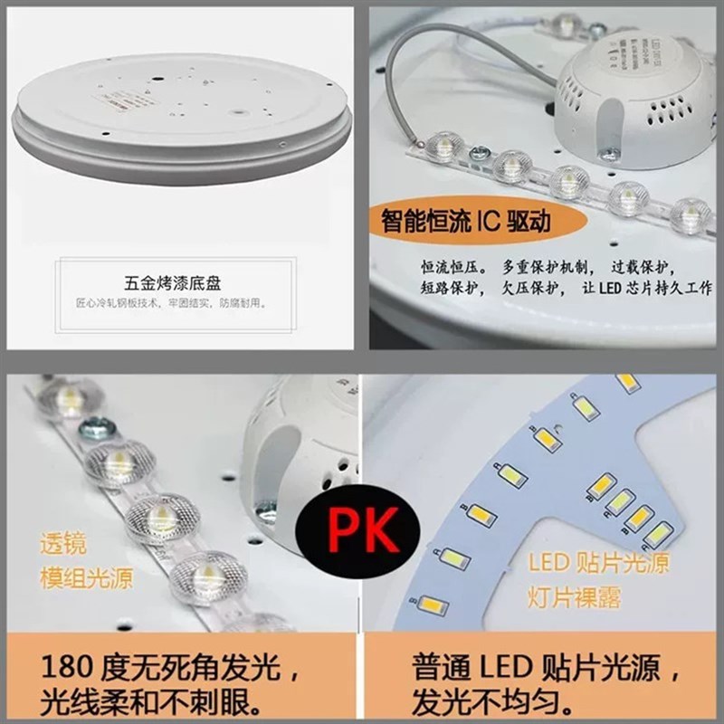 维也丽超薄led吸顶灯阳台卫生间卧室走廊楼道卓睿简约全白圆灯图片