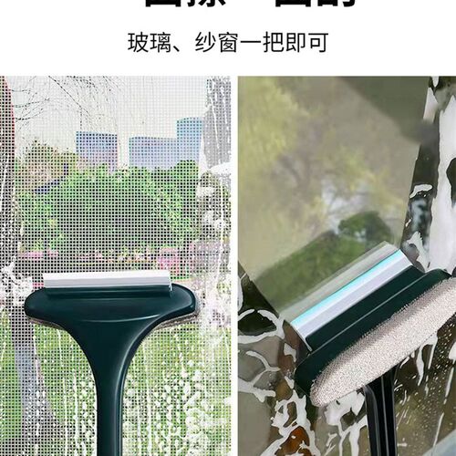 纱窗清洗神器免拆洗多功能金刚纱万能清洁刷玻璃擦沙窗专用刷家用