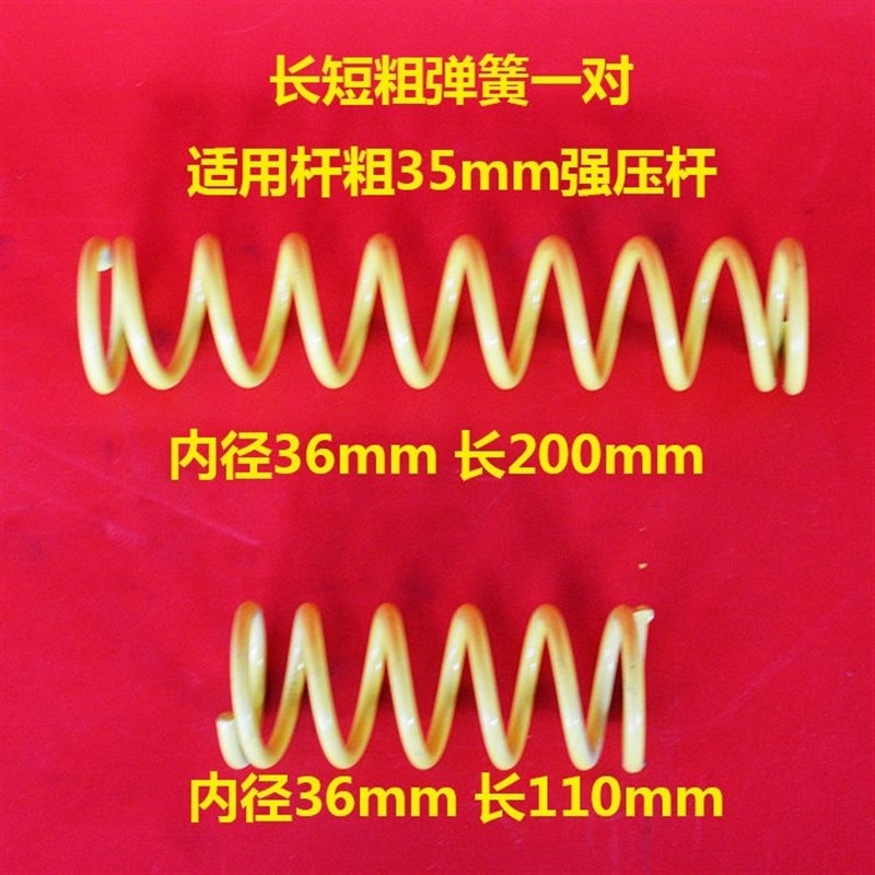 旋耕机配件大全强压杆压杆簧豪丰连云港东方红强压杆总成支撑杆
