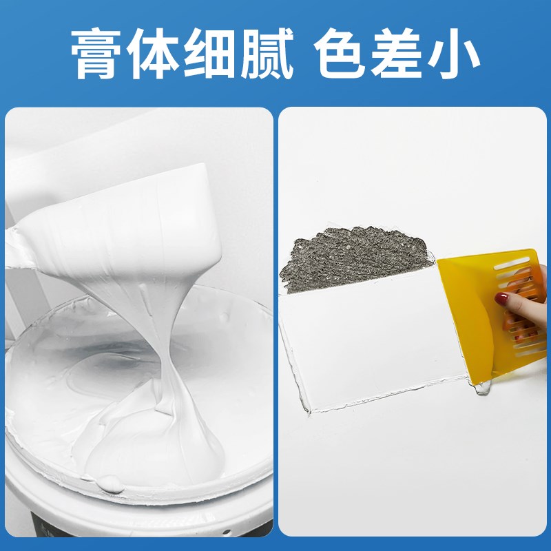 防水补墙膏墙面修补白色墙壁修复白墙乳胶漆墙面防潮防霉腻子膏