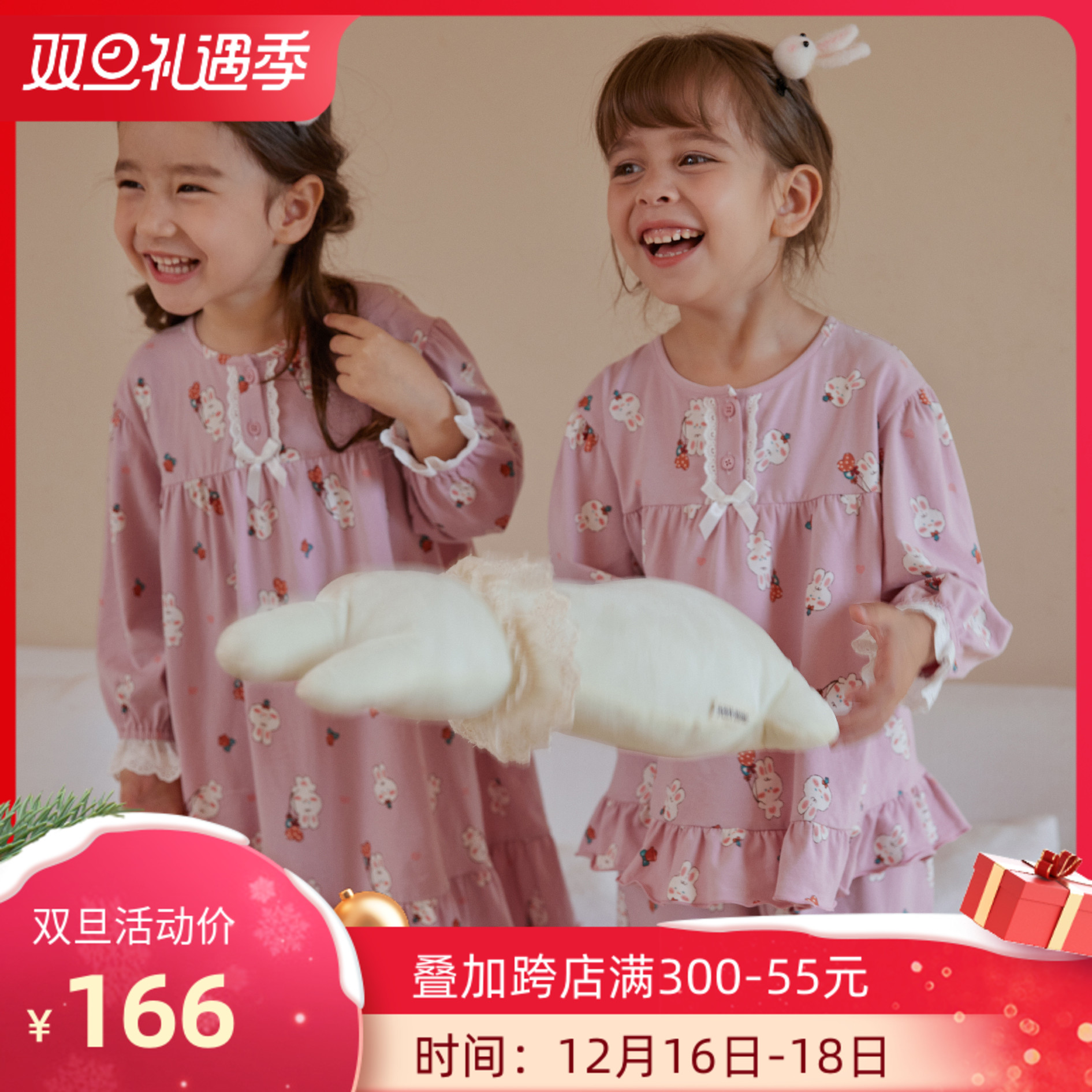 2023秋冬新小黑托暱尼女童家居服纯棉长袖裤睡衣睡裙套装居家服