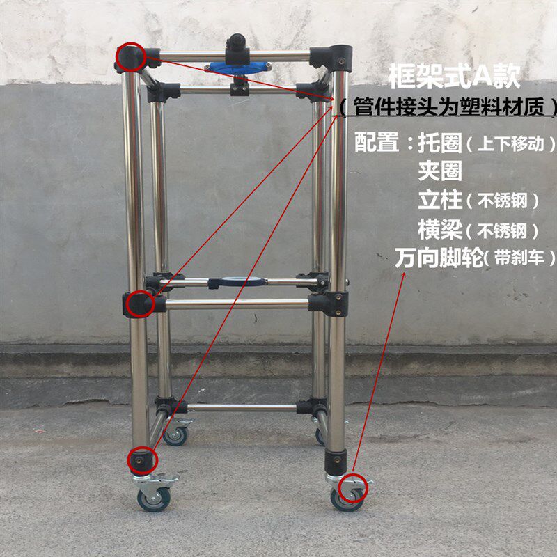 玻璃层析柱中压柱离子交换柱用支架实验室不锈钢底盘式框架式支架图片