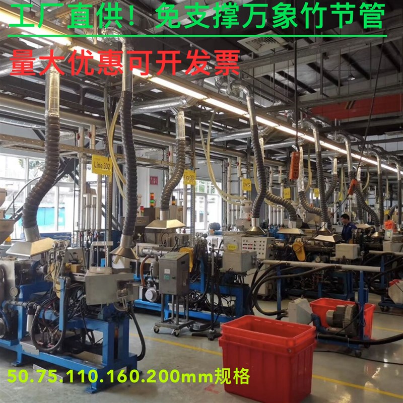 万向竹节管排烟罩工业废气烟雾排风免支撑竹节管焊接锡焊排烟设备