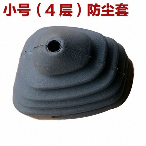 东风多利卡福瑞卡康霸凯普特挂挡杆换挡杆变速防尘套保护罩防尘罩