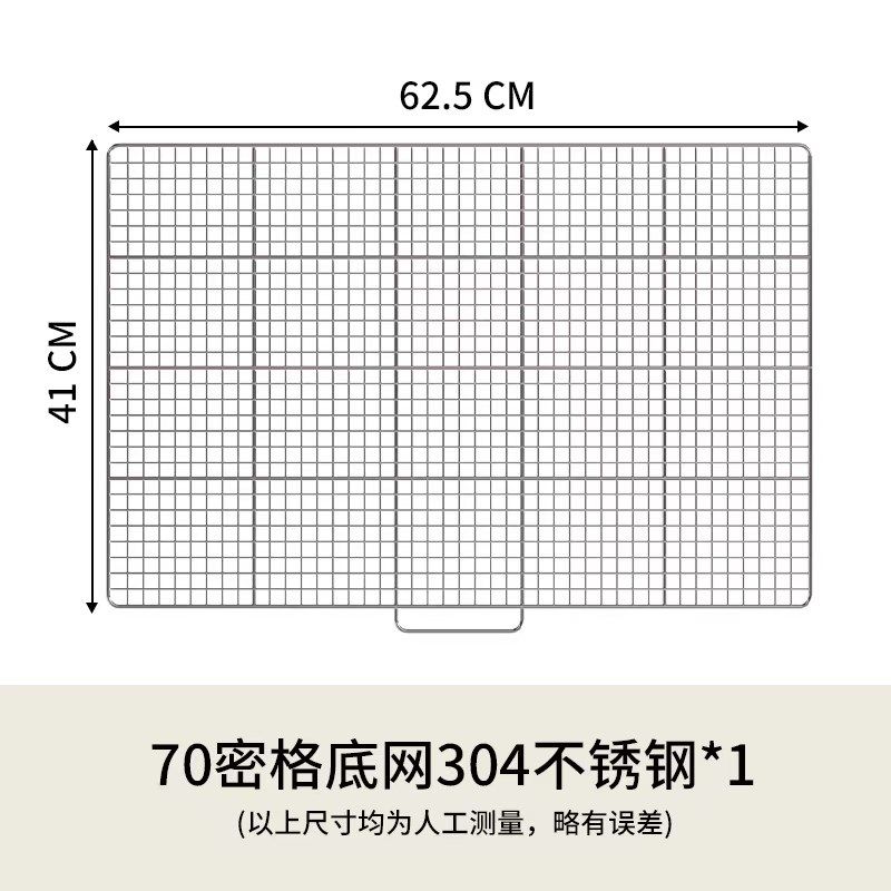优嗖700鸟笼网格底网鸟笼配件加密底网奶鸡网304不锈钢,宠物/宠物食品及用品,鸟禽其他,淘宝优惠券,粉丝福利购,淘宝优惠卷